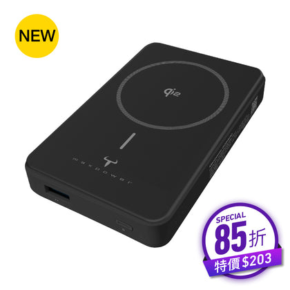 牛魔王 GQ215PD 10,000mAh Qi2 磁力無線外置充電器