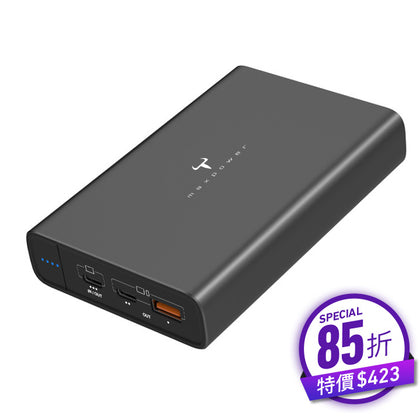 牛魔王 QF210SX 20,000mAh 外置充電器