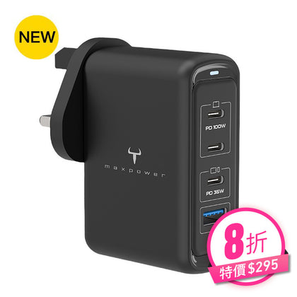 牛魔王 TG100X 100W 4 位 GaN USB 充電器 Gen.2